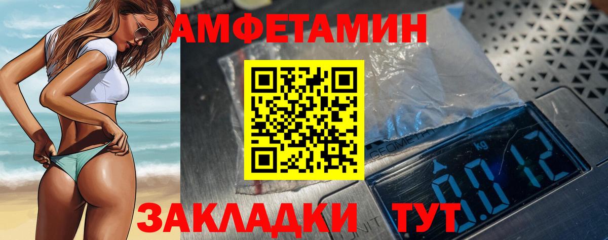 Канабис  Гашиш  COCAIN  LSD-25  Мефедрон кристаллы  Кызыл  Вход с VPN  Гашиш 