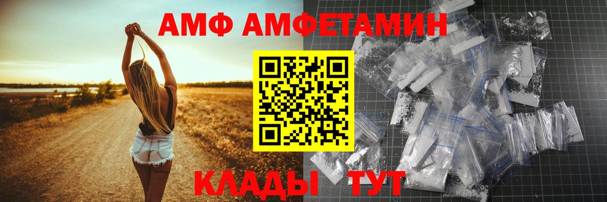 Амфетамин 97% Кызыл