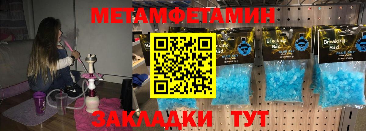 Кызыл  Амфетамин VHQ  АМФЕТАМИН  Вход с VPN 