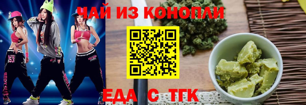 Canna-Cookies марихуана  Вход с VPN  Кызыл 