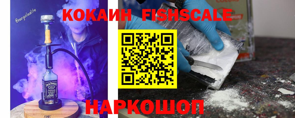 Cocaine Перу Кызыл