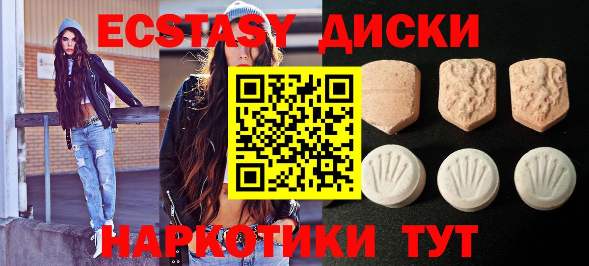 Ecstasy Дубай Кызыл