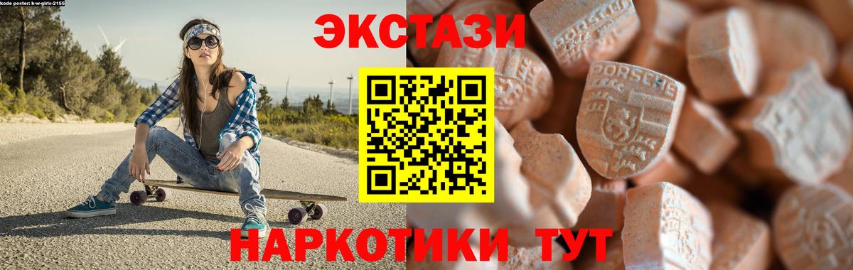 ссылка на мегу вход  что такое   Вход с VPN  Ecstasy louis Vuitton  Ecstasy  Кызыл 