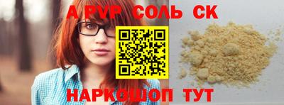 гидра Ирбит