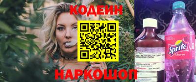альфа пвп Изобильный