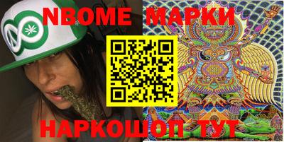 кристаллы Ипатово