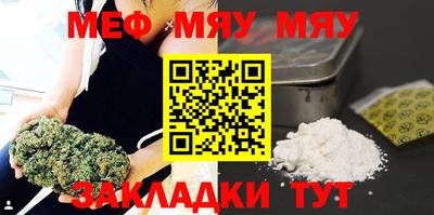кристаллы Ипатово