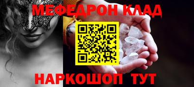 гидра Ирбит