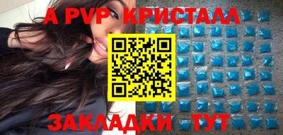 гидра Ирбит