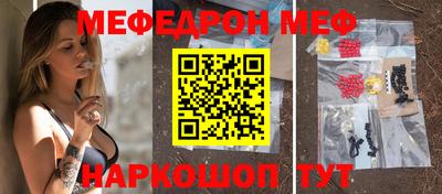 кристаллы Ипатово