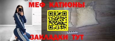 кристаллы Ипатово