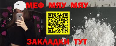 альфа пвп Изобильный