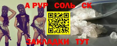 кристаллы Ипатово