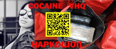 кристаллы Ипатово