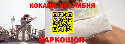 гидра Ирбит