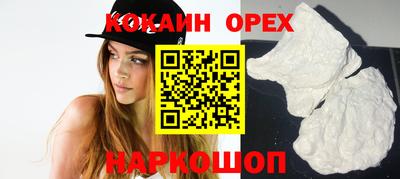 альфа пвп Изобильный
