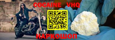 альфа пвп Изобильный