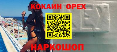 альфа пвп Изобильный