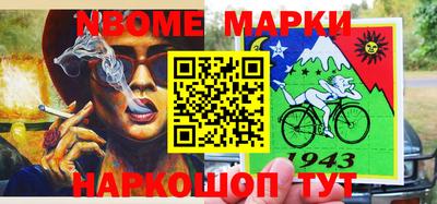 кристаллы Ипатово