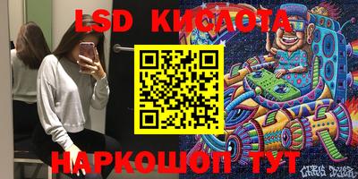 гидра Ирбит