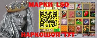 кристаллы Ипатово