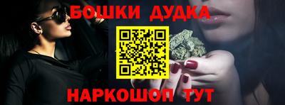 гидра Ирбит