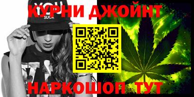 кристаллы Ипатово