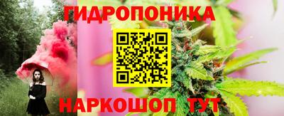 гидра Ирбит