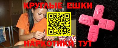 кристаллы Ипатово