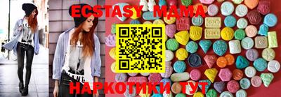 гидра Ирбит