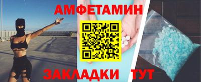 кристаллы Ипатово