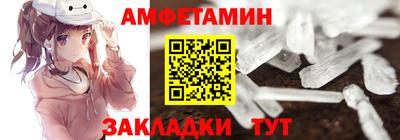 гидра Ирбит