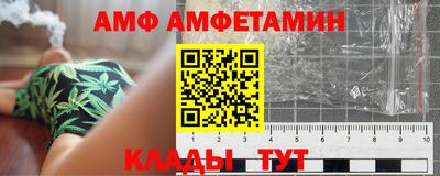 гидра Ирбит