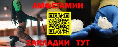 альфа пвп Изобильный