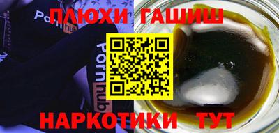 гидра Ирбит