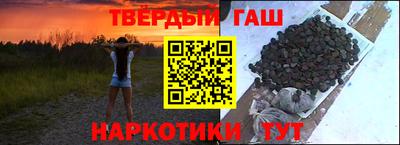 альфа пвп Изобильный