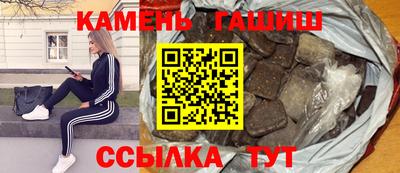 гидра Ирбит