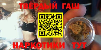 гидра Ирбит