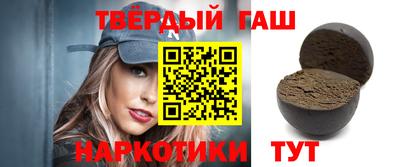 гидра Ирбит