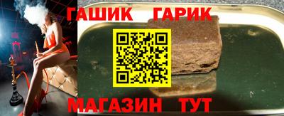 кристаллы Ипатово