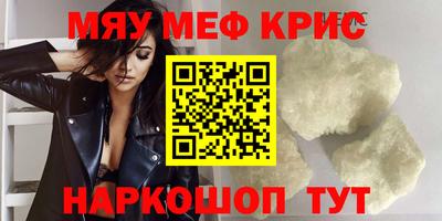 кристаллы Ипатово