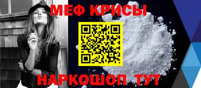 гидра Ирбит