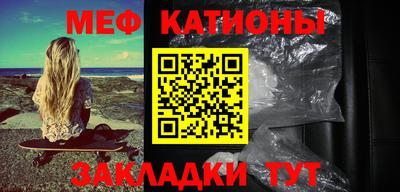 кристаллы Ипатово