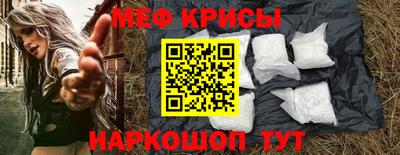 альфа пвп Изобильный