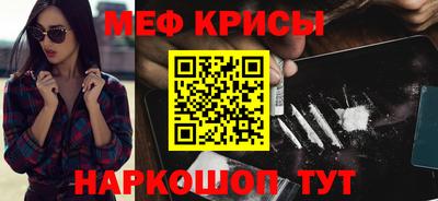 кристаллы Ипатово