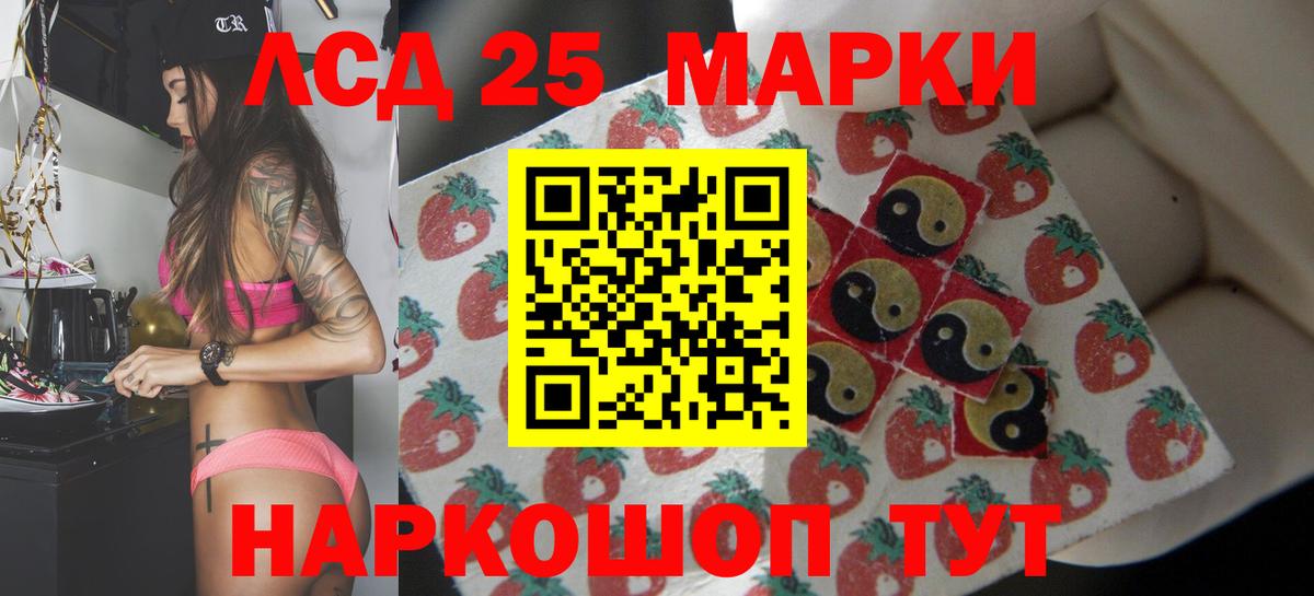 LSD-25 экстази ecstasy  Вход с VPN  Кызыл  ЛСД экстази ecstasy 