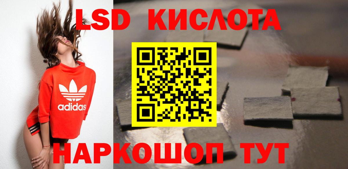 ТГК Кызыл