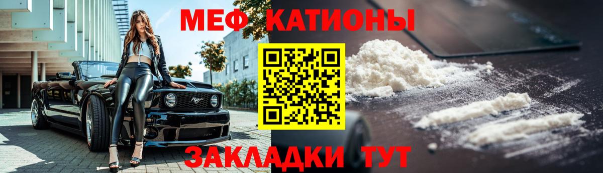 Мефедрон  Меф  Вход с VPN  Кызыл  МЯУ-МЯУ мяу мяу  МЕФ кристаллы 