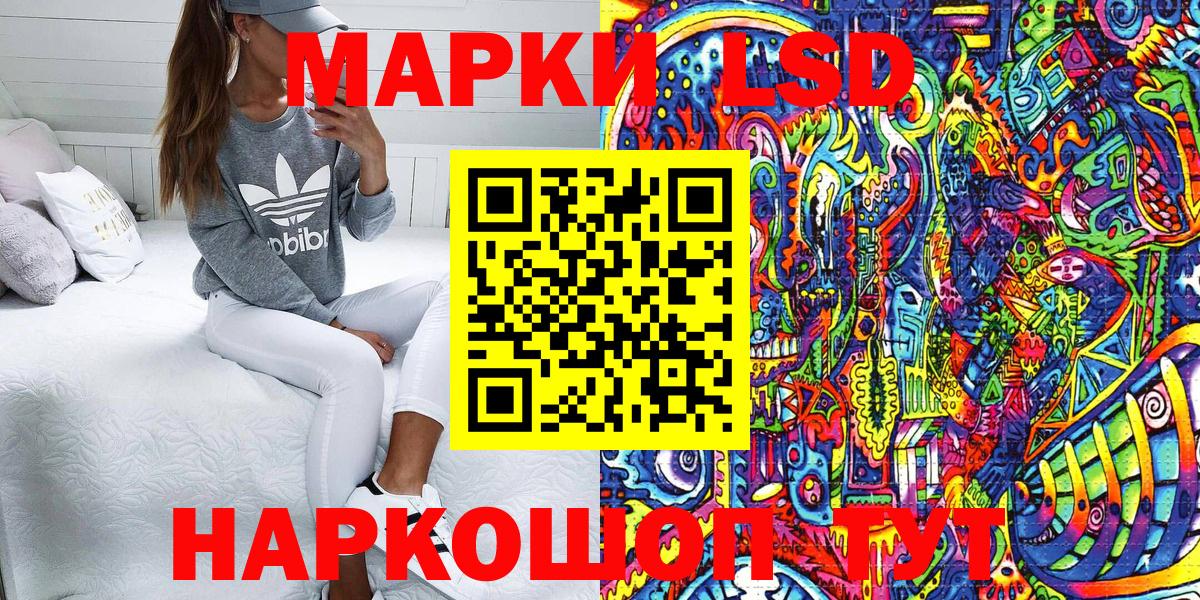 Марки 25I-NBOMe  Вход с VPN  наркошоп  Марки N-bome 1,8мг  Кызыл 
