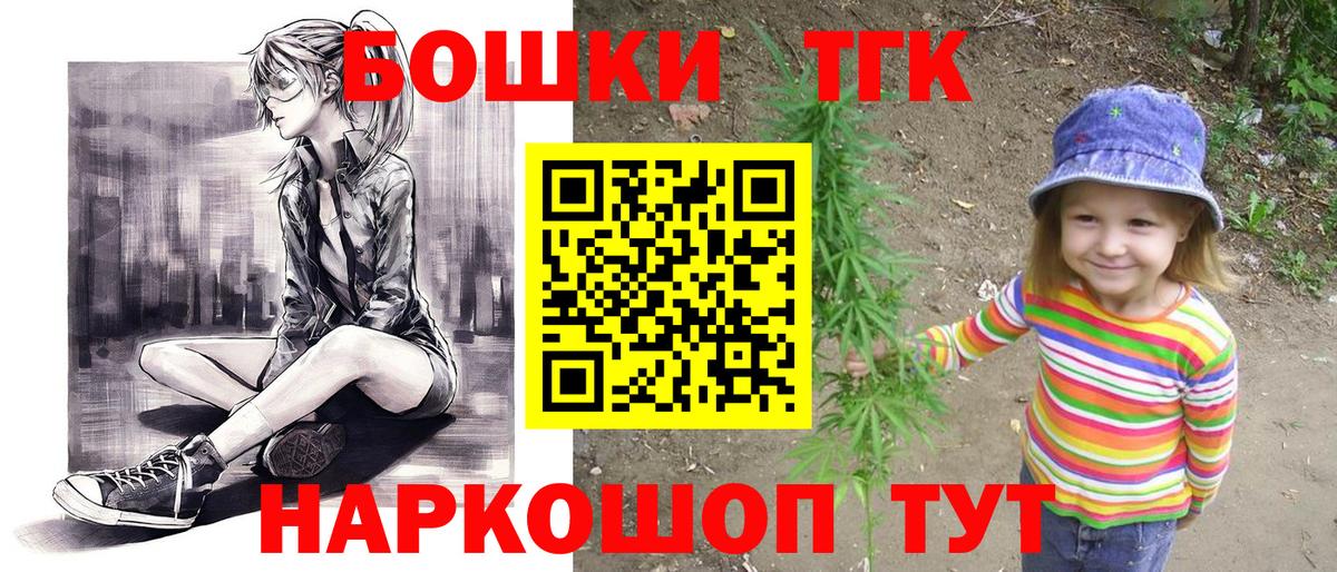 Каннабис LSD WEED Кызыл